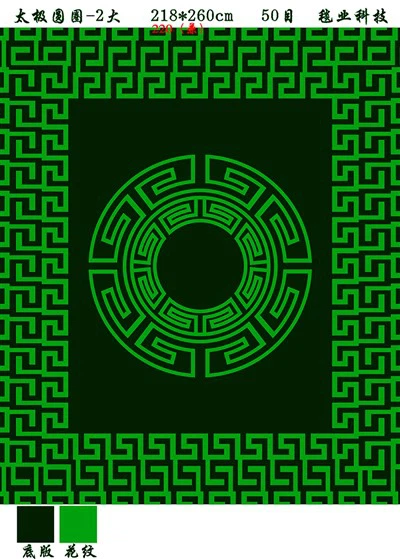 Pocieszyciel z flanelowym nadrukiem