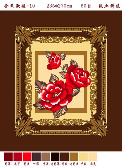 Żółty Koc Rzutowy